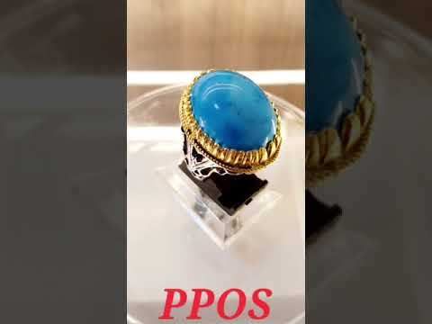 30 Carats Iranian Razaqqi Feroza ( Turquoise)
