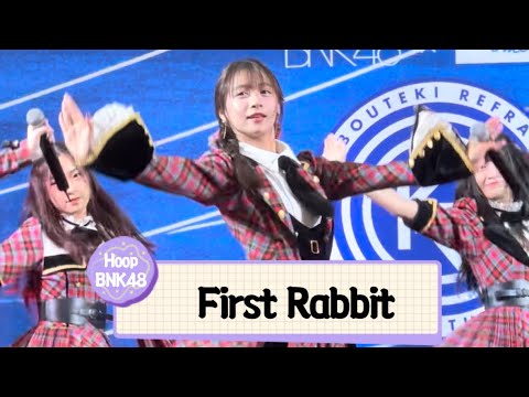 (Fancam) Hoop BNK48 - First Rabbit at The Promenade Roadshow on 20231105