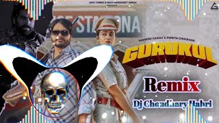 Gurukul Masoom Sharma Song Remix Dj Choudhary Habri || New Haryanvi Song Dj Remix Hard Bass 2025