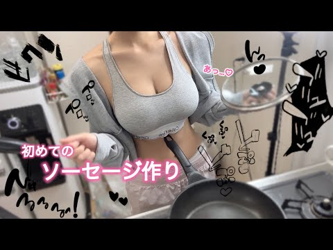 ソーセージに卵を入れました！