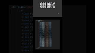Pure CSS 3D Cube Animation | 'CSS Only' Text on Rotating Faces.