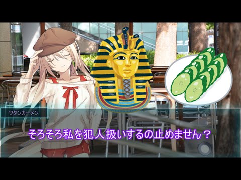 クトゥルフTRPG『鏡鏡鏡』 part7【地球卓】