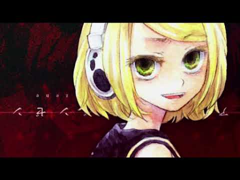 [COVER] 더블클로로벤젠 (アンチクロロベンゼンxパラジクロロベンゼン)