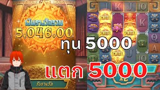 เว็บตรง true wallet 2022 เว็บตรงไม่ผ่านเอเย่นต์ สมัครสล็อตเว็บตรง ฝากถอนทรูวอเลท : สล็อตสาวถ้ำ