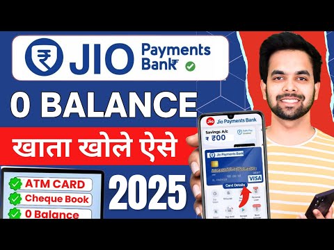 Jio Payment Bank Account Open | Jio bank account opening | Zero balance savings account - Full Guide