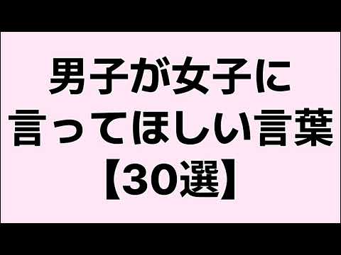 彼女のことが大好きすぎる彼氏の特徴 #恋愛 #恋愛心理学 #恋愛相談 #mbti