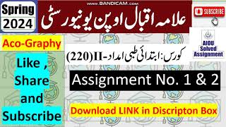 ⏩ AIOU Code 220 Solved Assignment No.1 & 2 Spring 2024 || Subject: First Aid – II || Level: Matric