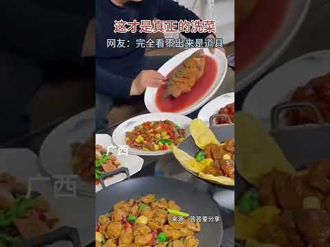 別說，看上去挺有食欲！