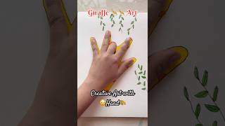 Hand Art 🌈🦒Giraffe For Kids #Shorts #kidsdrawing #creative #Craft #DIY #ytshorts #kids