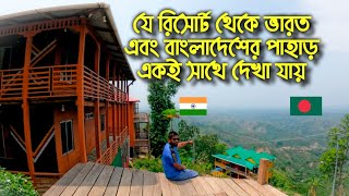 সাজেকে স্বল্প খরচে একই সাথে ভারত এবং বাংলাদেশের পাহাড় দেখার একটি রিসোর্ট || Sajek Classic Resort