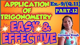 (Q.11)Ex.-9 /Application Of Trigonometry  ,Chapter -9 ,Class -10,Maths, NCERT.