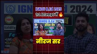 IGNOU B.Ed 2025 | PREPRATION STRATEGY #ignou #ignoubed #ignou2024  #prepration #shorts