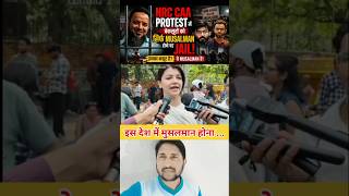 Neha Bharti's Big Statement!😱😲 Jail for being Muslim in the NRC-CAA Protest?😱 #caa #nrc #muslim #...