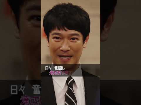 【半沢直樹】仕事が嫌になった人絶対に見て #心に響く名言 #仕事の大原則