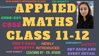 APPLIED MATHS | CLASS11 | SETS | UNIT-2 | ALGEBRA | CBSE CODE-241