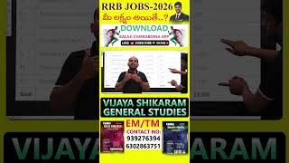 rrb group d notification 2026 #centraljobupdates #rrbjobalert #doordiechannel #2026jobs