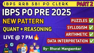 EXPECTED QUESTIONS FOR IBPS PO PRELIMS 2025 | DATA INTERPRETATION AND ARITHMETIC FOR BANK EXAMS