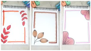 Simple Border Design | File Decoration Ideas | Front Page Design for School Projects
