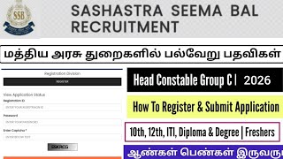 ssb head constable new vacancy 2026 | ssb head constable recruitment 2026 