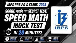 Speed Math Marathon 🔥 100% Expected Questions for RRB Clerk