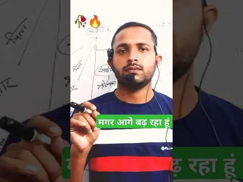 🔥Atul Sir Motivation: middle family student🥀 struggle|#shortsfeed #sad #motivation #atulsir