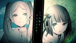 『葬送のフリーレン』PV