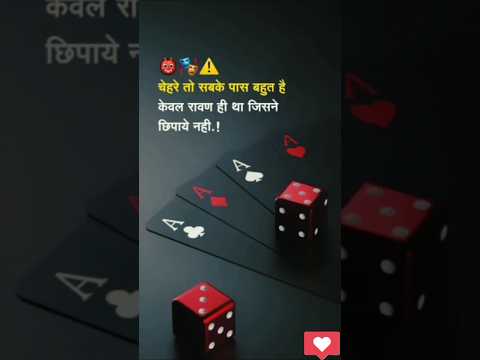 ravan motivationaquotes#ravan #shorts #viral