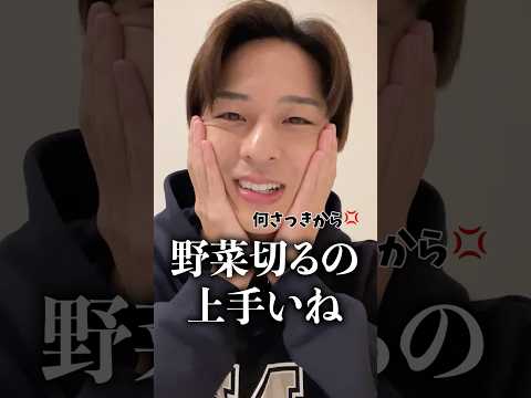 【寺西拓人】野菜切るの上手いね。関係者スタッフからのコメント！？まさかの情報漏洩に国民の元カレ鳥肌立つ【誕生日インスタライブ。】【オーディション】＃タイムレスエディション