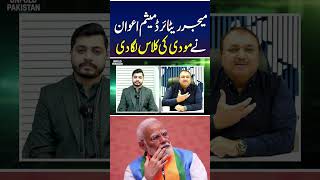 Major Maisam Warns Modi | Big Message for Indian People #maisamawan #modi