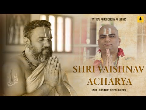 Guru Vandana || Shri Vaishnav Acharya || Shashi Kant Choubey (Haridas)
