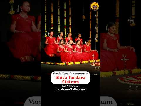Shiva Tandava Stotram | Vande Guru Paramparaam