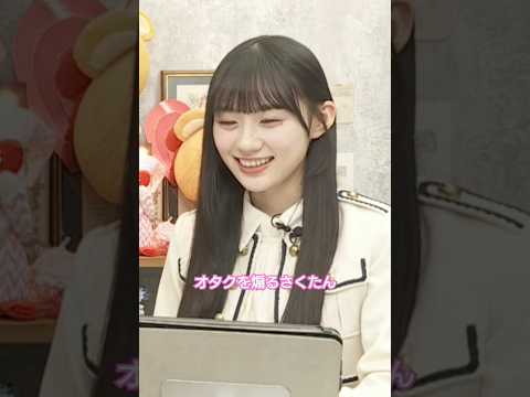 笑顔でオタクを煽る川﨑桜