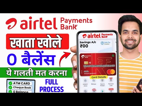 "Airtel Payments Bank Account Kaise Khole | Airtel Payment Bank Account Open Online 2025 | Full Step