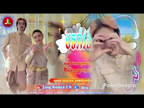 📛បទកំពុងល្បីក្នុងTik Tok,ReMix 2025🏖️🌪️  ក្បាច់រាំវង់អប្បរាអង្គរ&រីមិច💃 💥🎵Song ReMix TikTok Kh