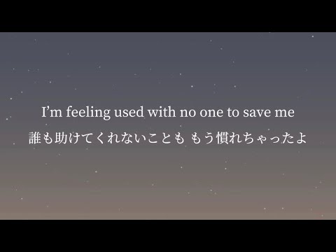 ONE OK ROCK - Decision【和訳】