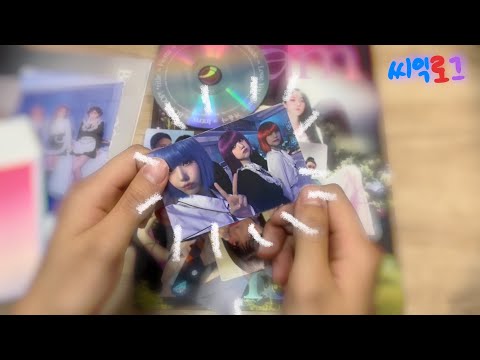 [덕질로그] 리미티드 떴다!! / 말없이 앨범깡 / 비비지 1st Bop!Bop! 앨범 개봉 asmr / 나비로그