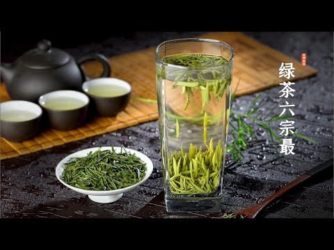 找茶 / 綠茶六宗最