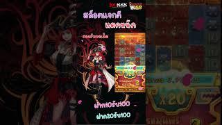 ฝาก 20บาทรับ100 ล่าสุด wallet วอเลท รวมโปรสล็อต ฝาก20รับ100 กดรับเองหน้าเว็บ