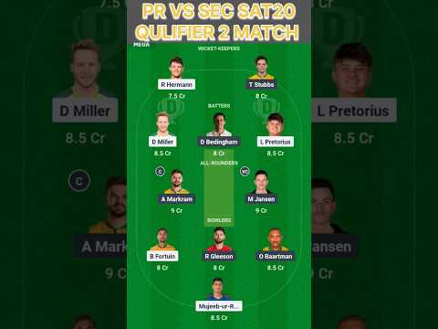 PR vs SEC Dream11 Prediction | PR vs SEC 2nd Qualifier Dream11  Team Today | #prvssec #sa20  #shorts