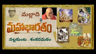 Malladi Mahabharatam Day 2 | Lord Krishna | Nallakunta Shankaramatt | Vyasabharatam #MalladiMahab...