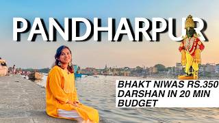 Pandharpur Darshan Complete Guide | Vitthal Rukmini Mandir | Online Pass, Bhakt Niwas, Budget