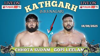 GOPI LEELAN VS CHHOTA SUDAM KATHGARH (S.B.S NAGAR) KUSHTI DANGAL 16/08/2025