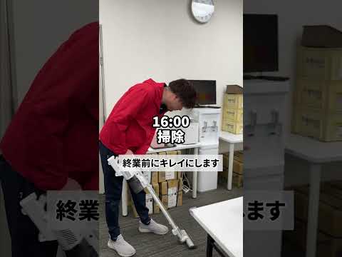 就労継続支援B型　スマイルワーク職員の一日を紹介#就労支援#就労継続支援b型#愛知県#東海市#スマイルワーク#職員