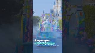 【公式】クールでハッピーな「サマー・クールオフat Tokyo Disney Resort」 | 東京ディズニーランド/Tokyo Disneyland