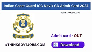 Coast Guard Yantrik / Navik GD 01/2025 Batch Admit Card 2024 | ICG Navik GD Admit Card 2024