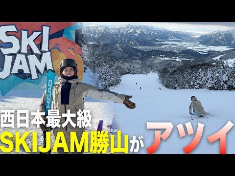 【西日本最大級】スキージャム勝山ってどんなところ？恐竜に負けないスキー場の魅力を紹介！