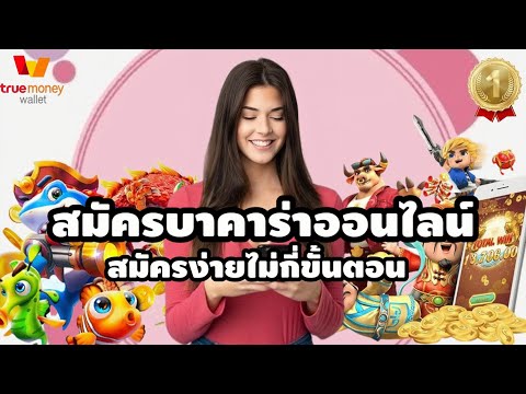 สมัครบาคาร่าออนไลน์ สมัครบาคาร่า บาคาร่า👍✨