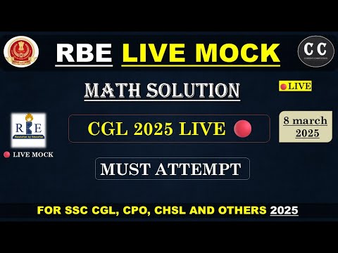 8th March 2025 | 🔴Live RBE mock solution of CGL 2025.  | Must watch🔥 #cgl