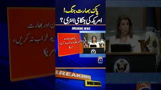 Pakistan-India War Situation !!! Emergency Entry of the US ? | Breaking News