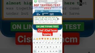 BSF HCM TAYPING TEST 2023 ! bsf hcm typing test kaise hota hai !bsf hcm typing test kaise hota hai